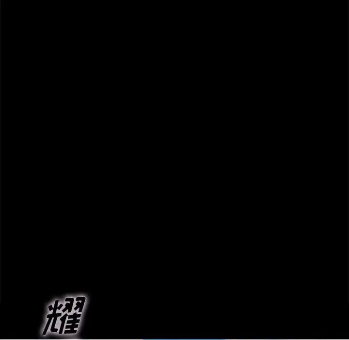 坏血第34话