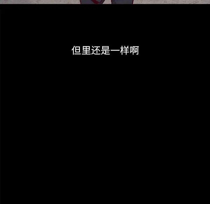 坏血第37话