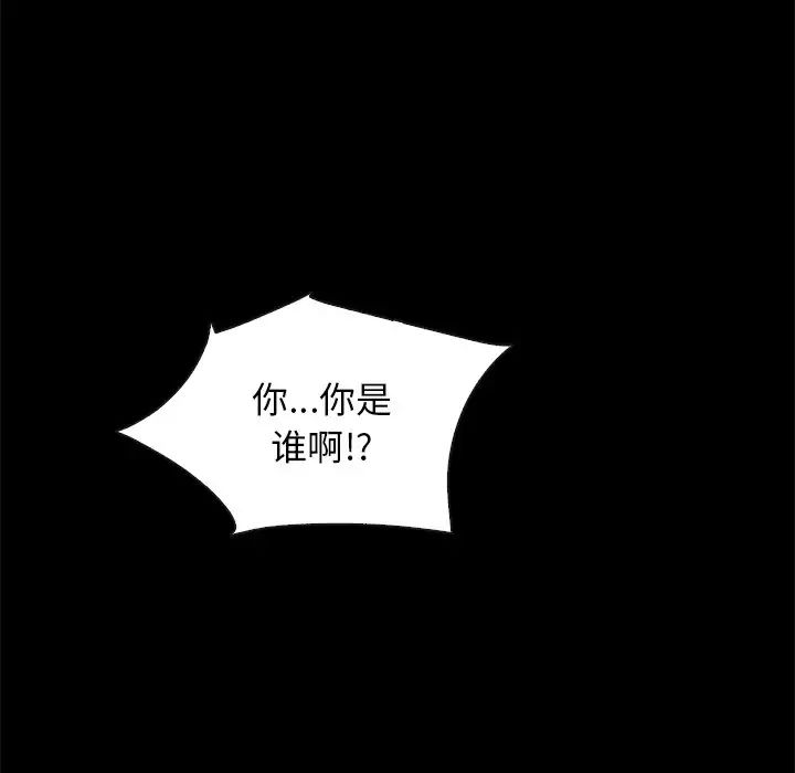 坏血第39话