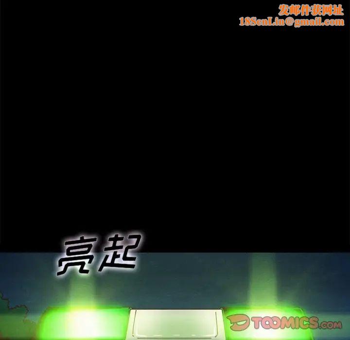 坏血第40话