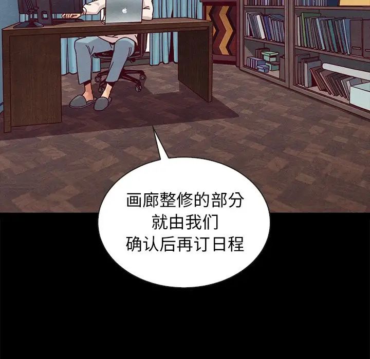 坏血第41话