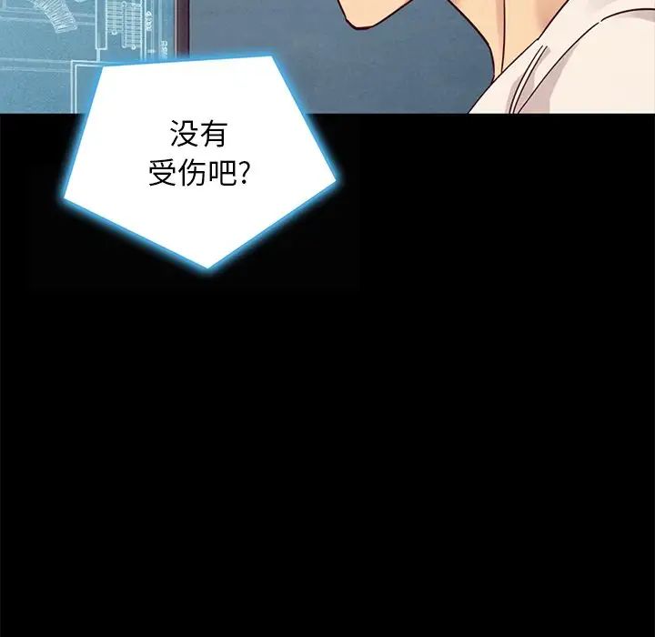 坏血第41话