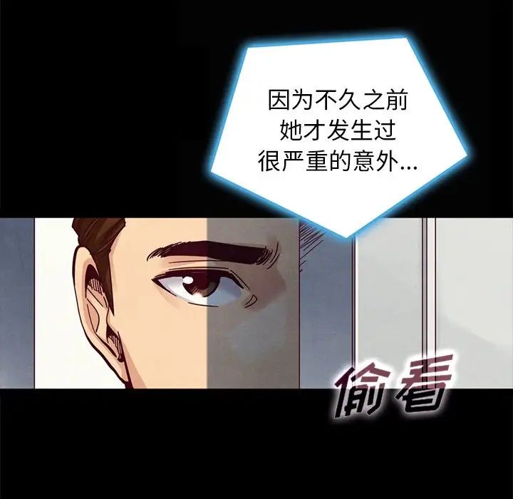 坏血第41话