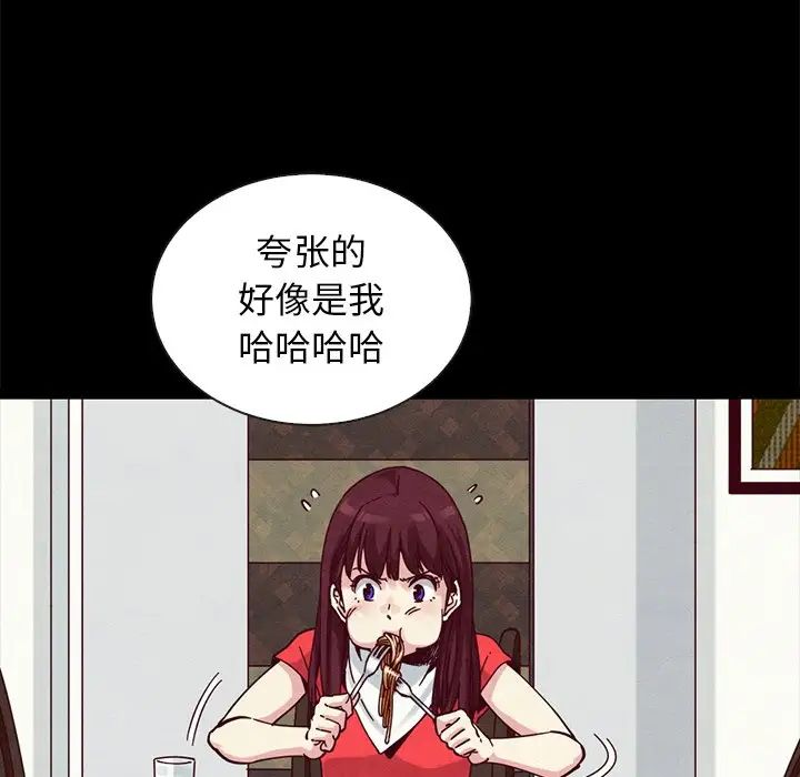 坏血第41话