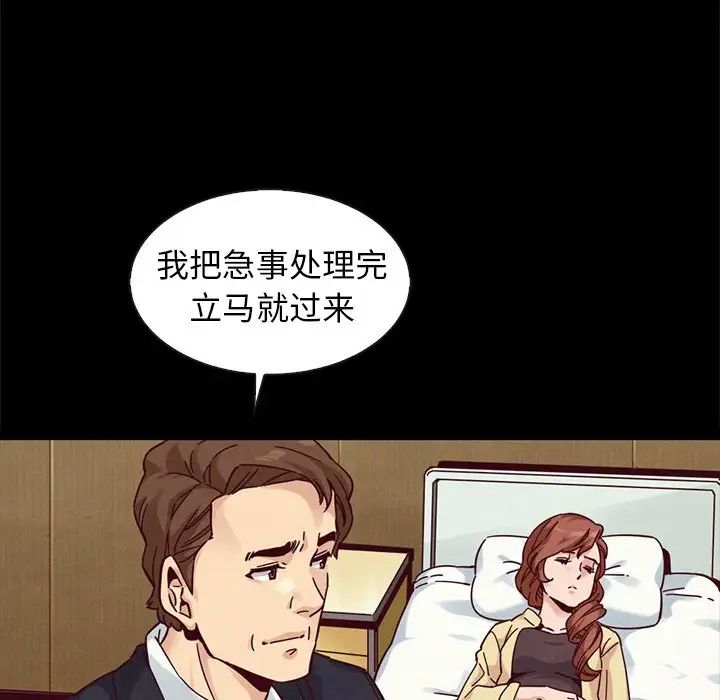 坏血第41话
