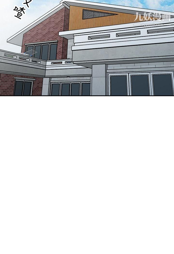 异乡人:意外桃花源第24话-里长旺盛的占有慾