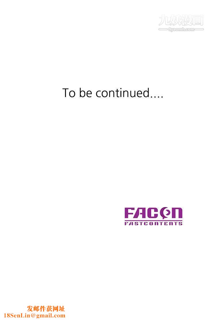 异乡人:意外桃花源第24话-里长旺盛的占有慾