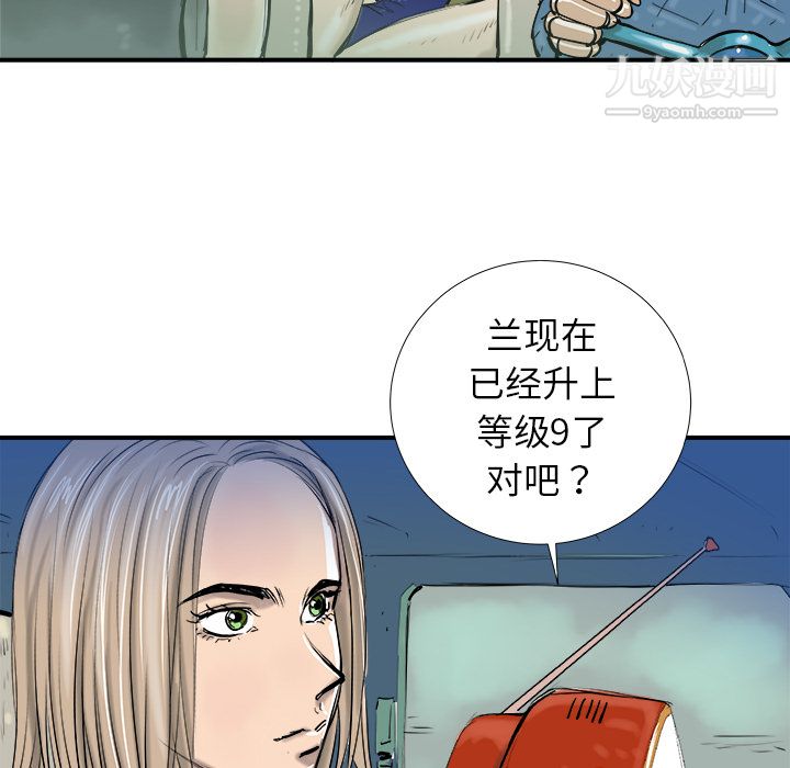 PROTO109第16话