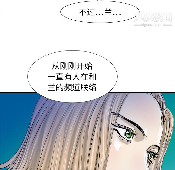 PROTO109第16话