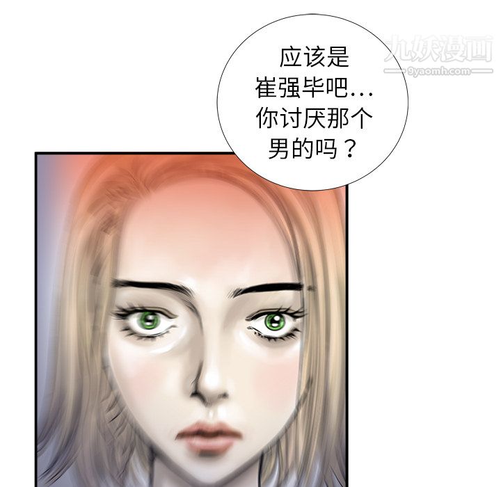 PROTO109第16话