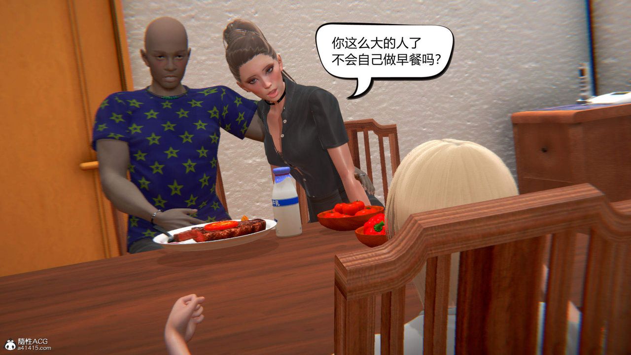 [3D]在你妈妈傢第05话