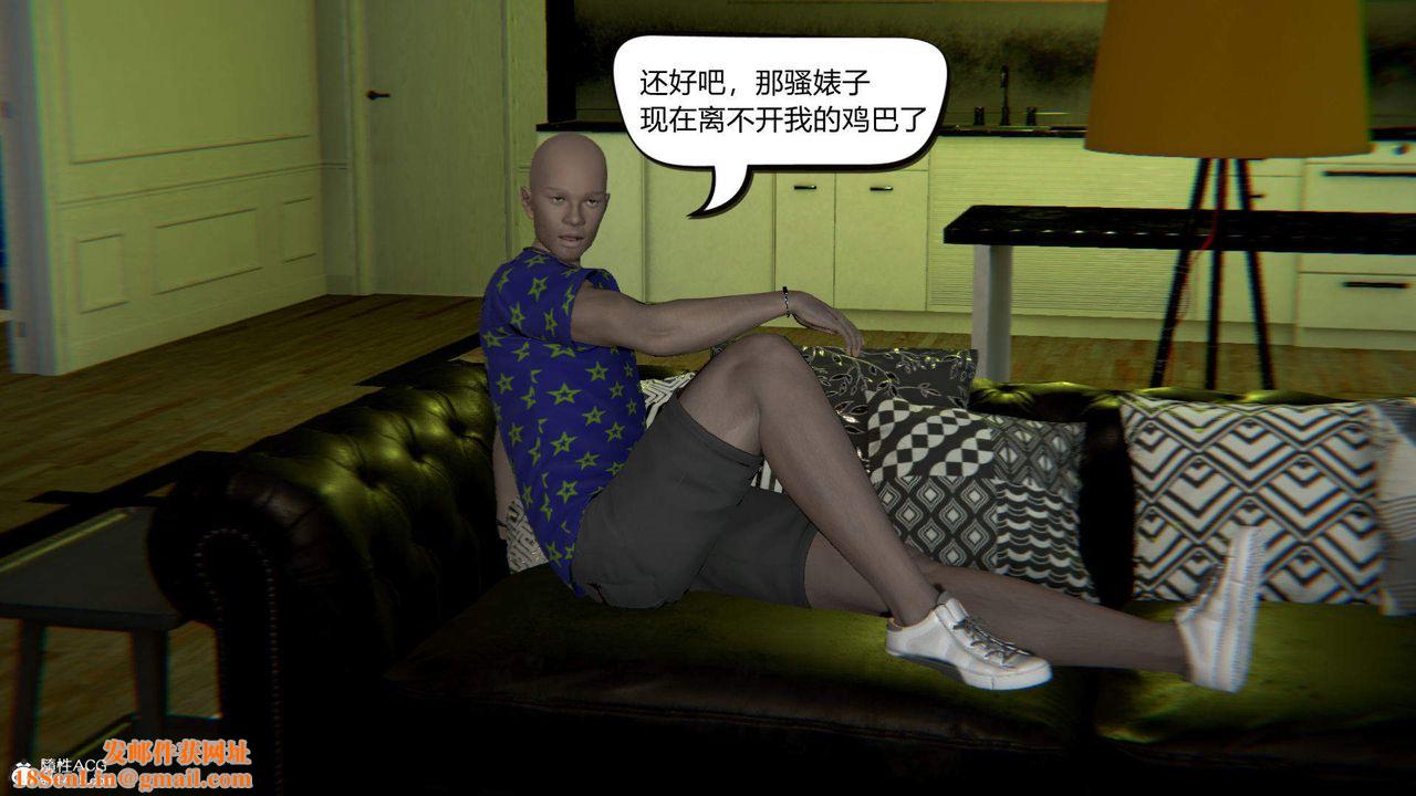 [3D]在你妈妈傢第05话