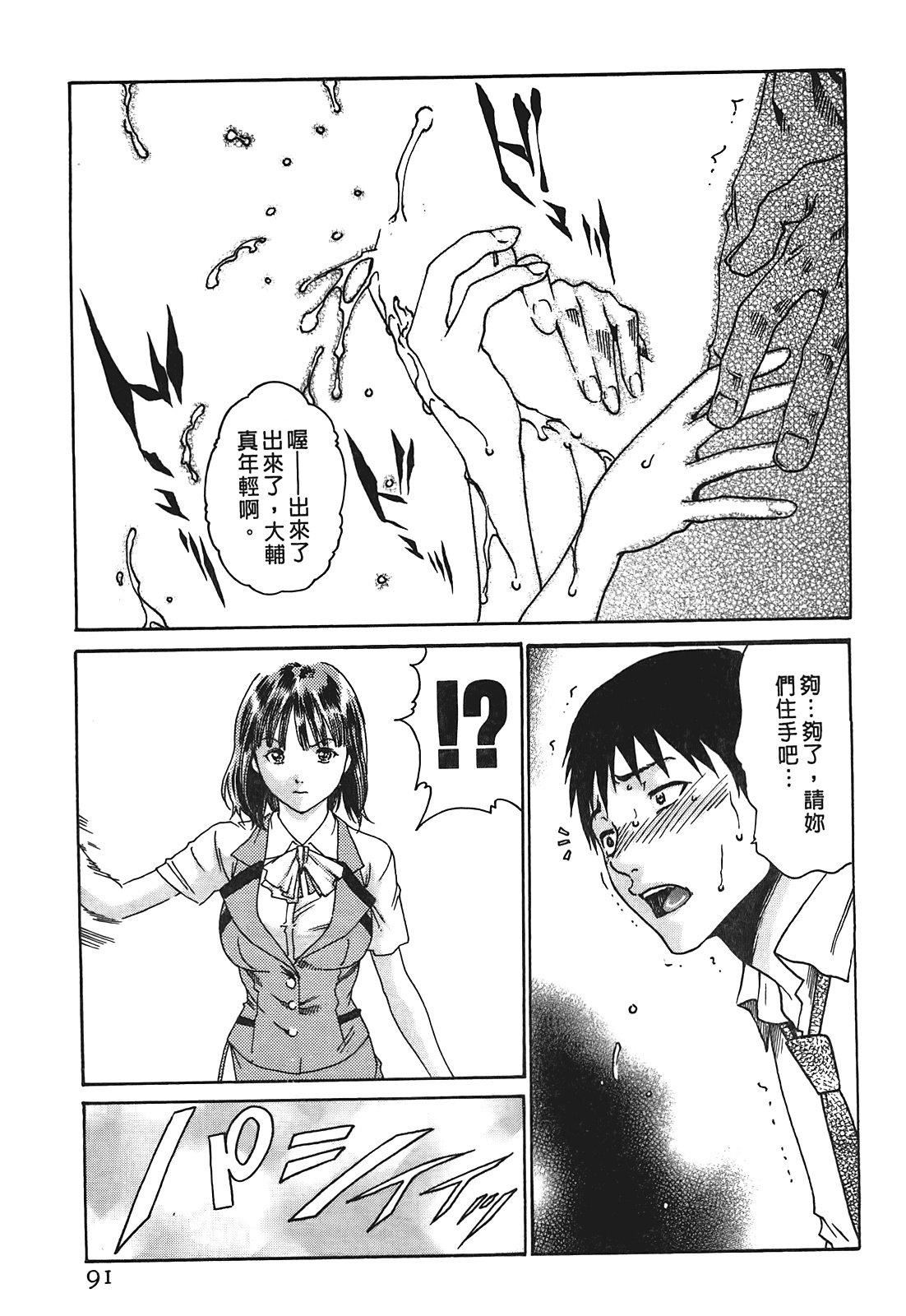 [春辉]秘书课ドロップ[秘书课秘密情事]01[春辉]秘书课ドロップ[秘书课秘密情事]01