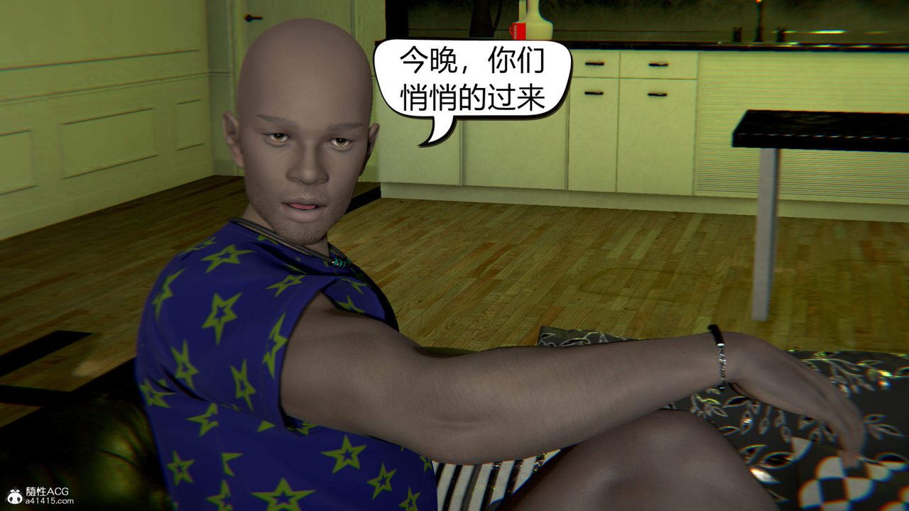 [3D]在你妈妈傢第06话