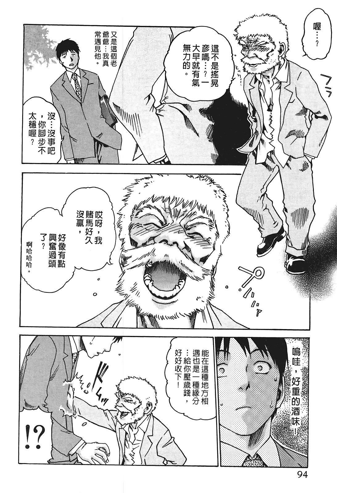 [春辉]秘书课ドロップ[秘书课秘密情事]01[春辉]秘书课ドロップ[秘书课秘密情事]01