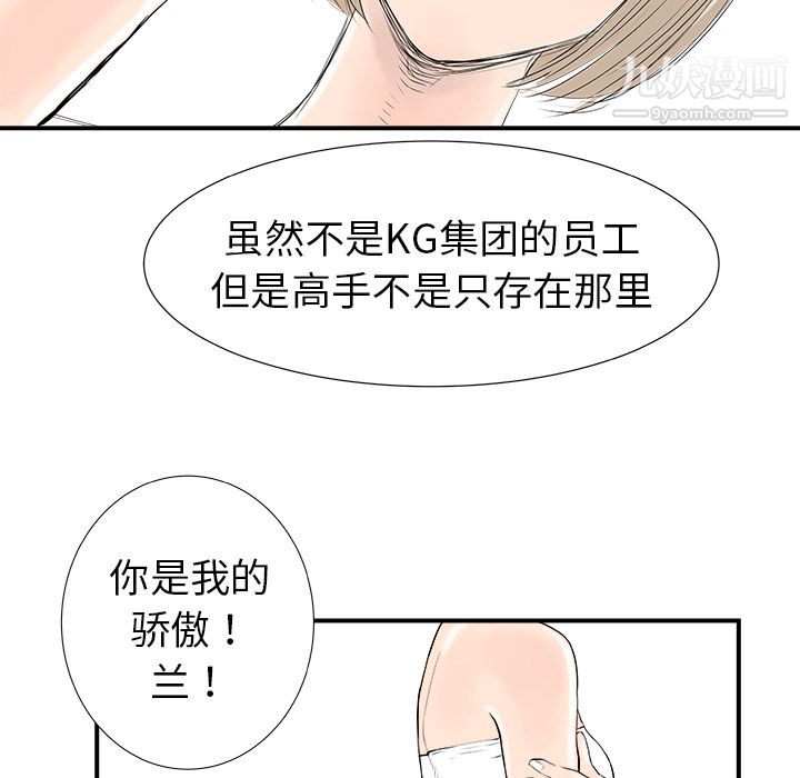 PROTO109第16话