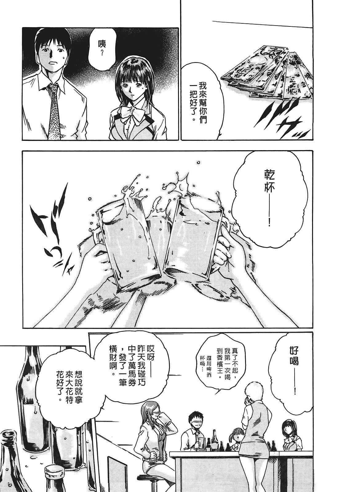 [春辉]秘书课ドロップ[秘书课秘密情事]01[春辉]秘书课ドロップ[秘书课秘密情事]01