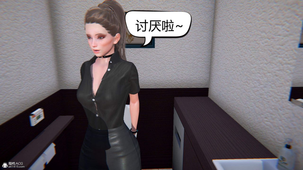 [3D]在你妈妈傢第06话