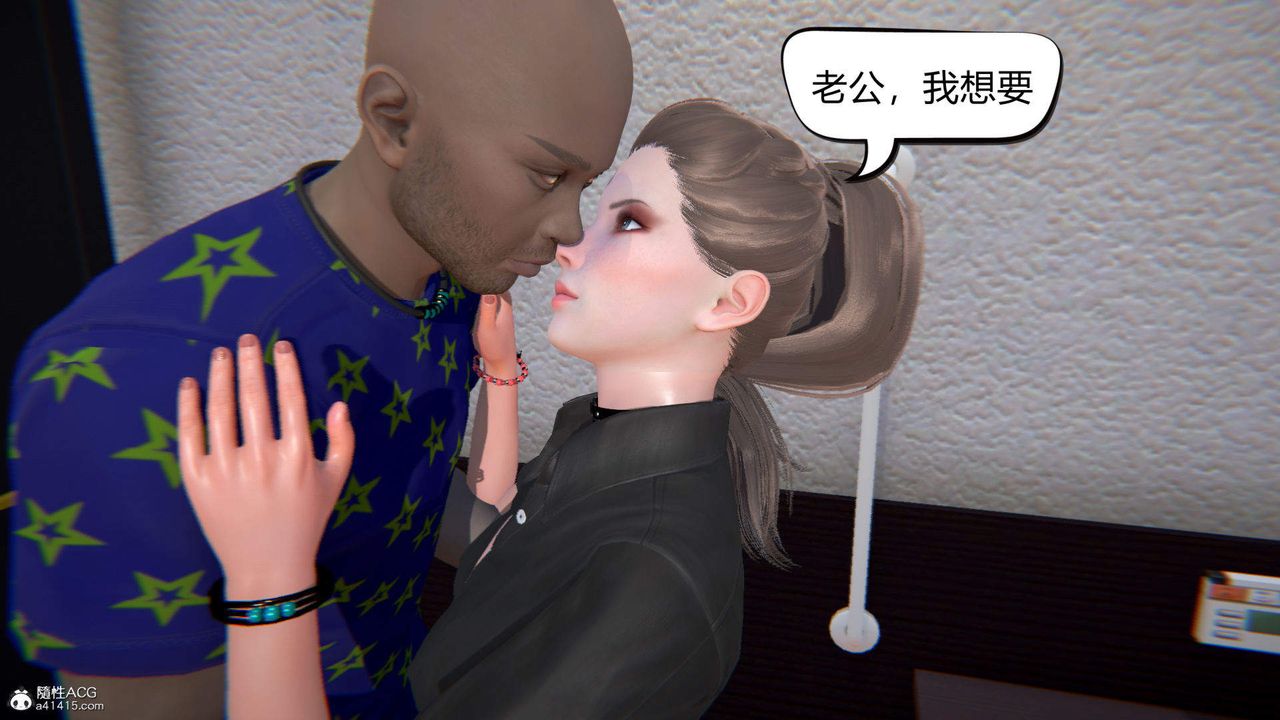 [3D]在你妈妈傢第06话