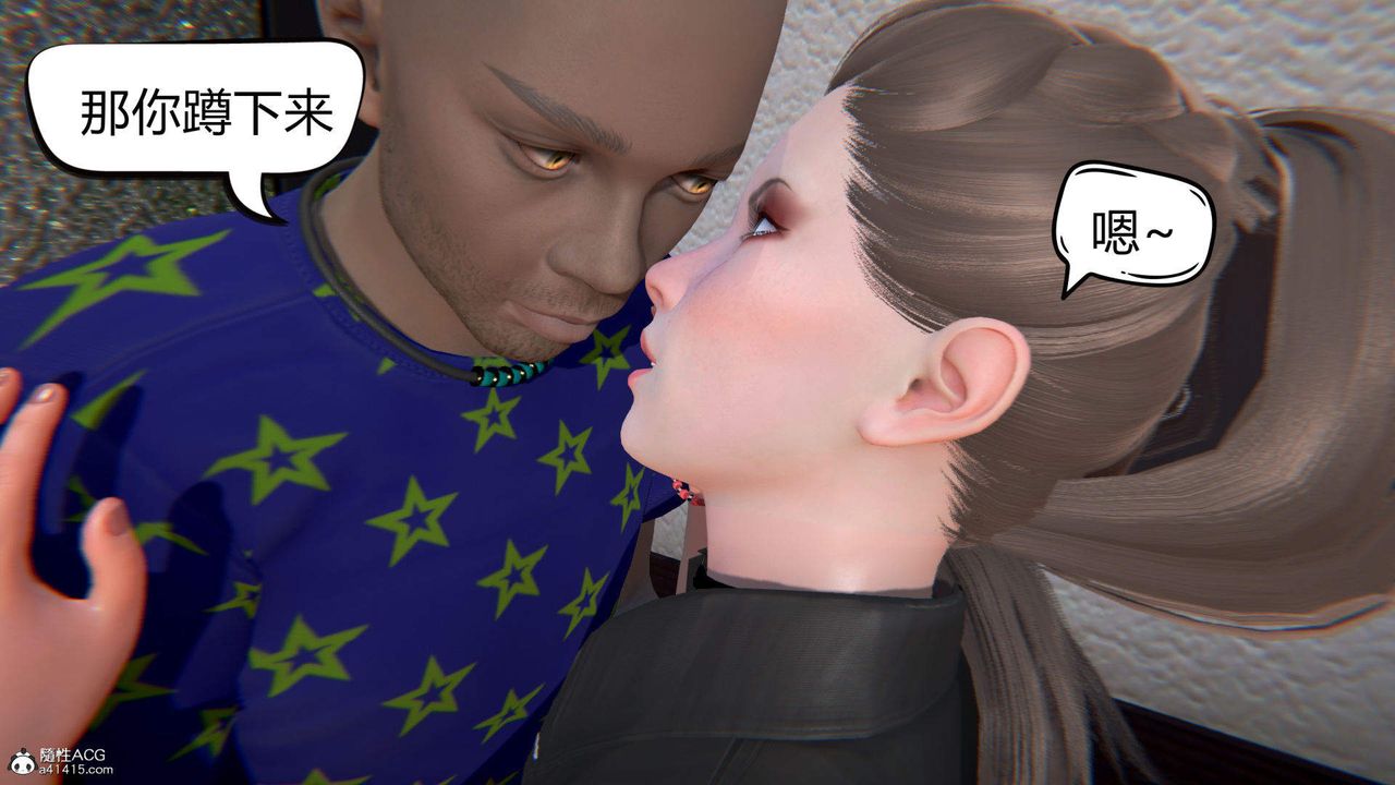 [3D]在你妈妈傢第06话