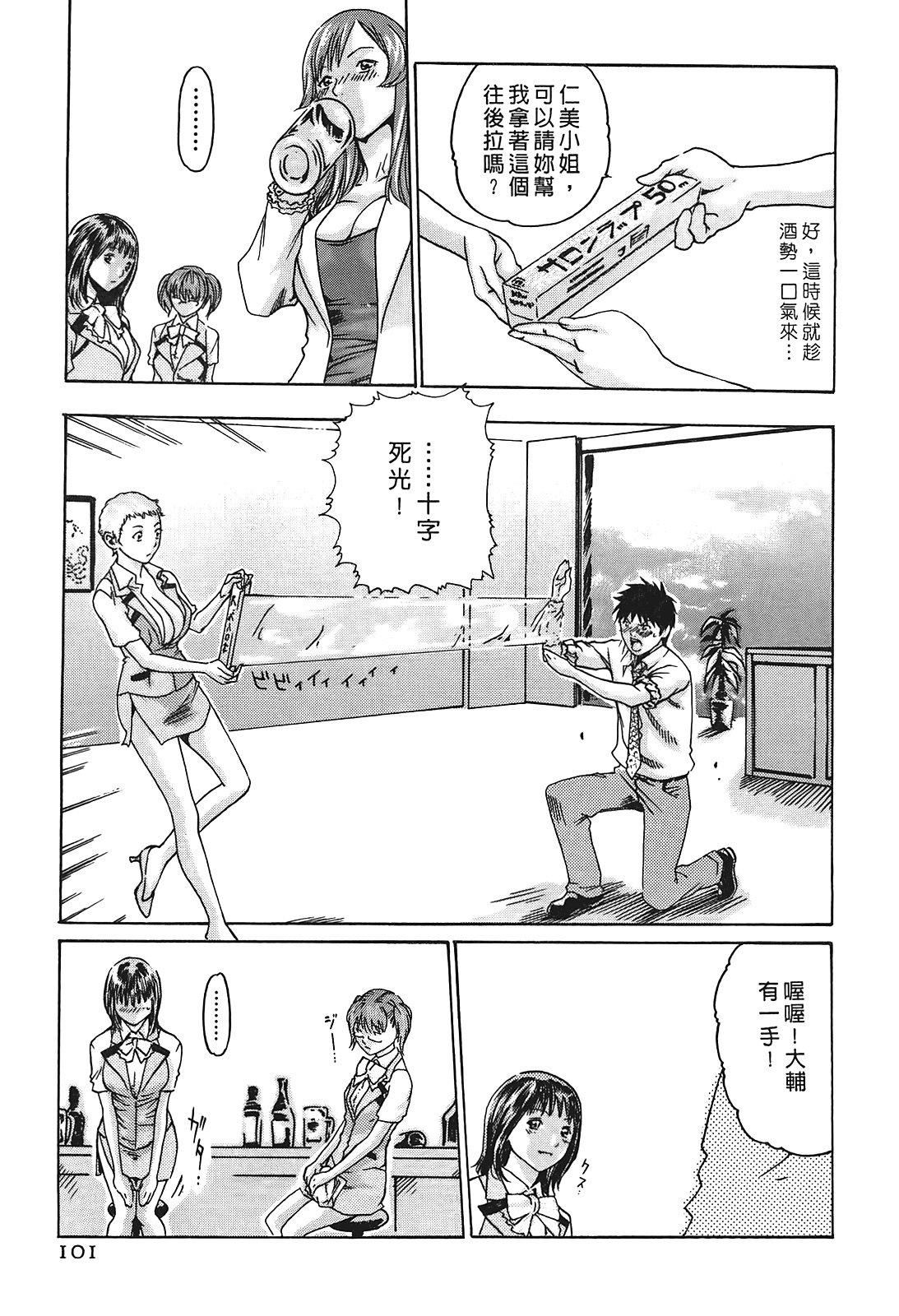 [春辉]秘书课ドロップ[秘书课秘密情事]01[春辉]秘书课ドロップ[秘书课秘密情事]01