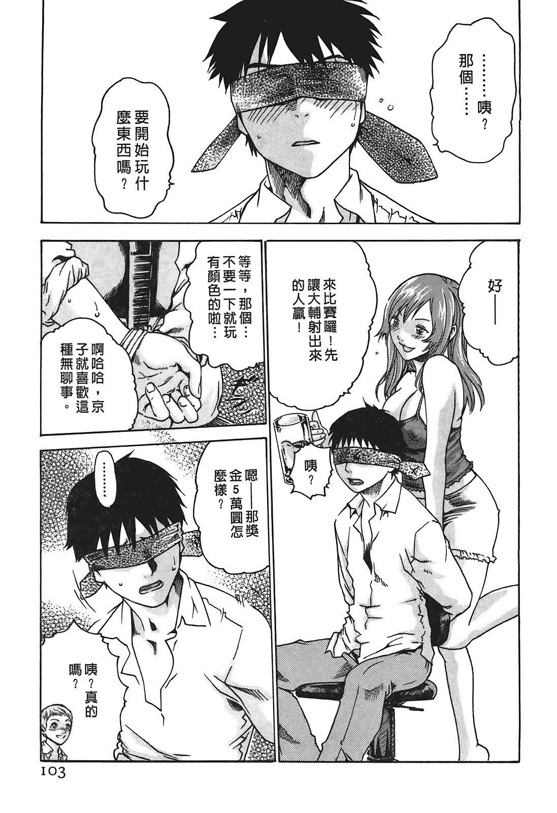 [春辉]秘书课ドロップ[秘书课秘密情事]01[春辉]秘书课ドロップ[秘书课秘密情事]01