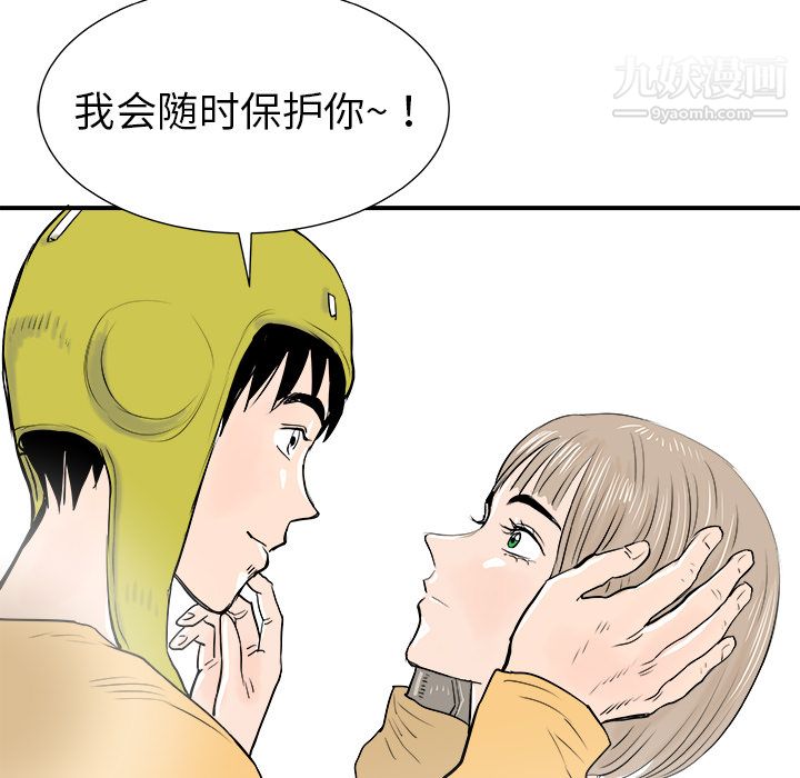 PROTO109第16话