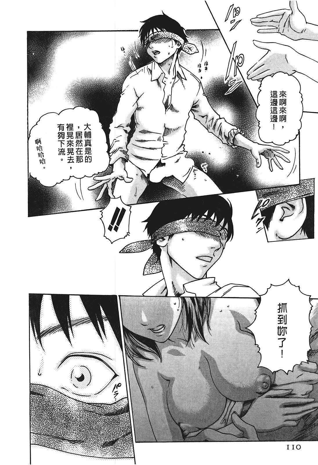 [春輝]秘書課ドロップ[秘書課秘密情事]01[春輝]秘書課ドロップ[秘書課秘密情事]01