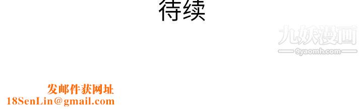 PROTO109第16话