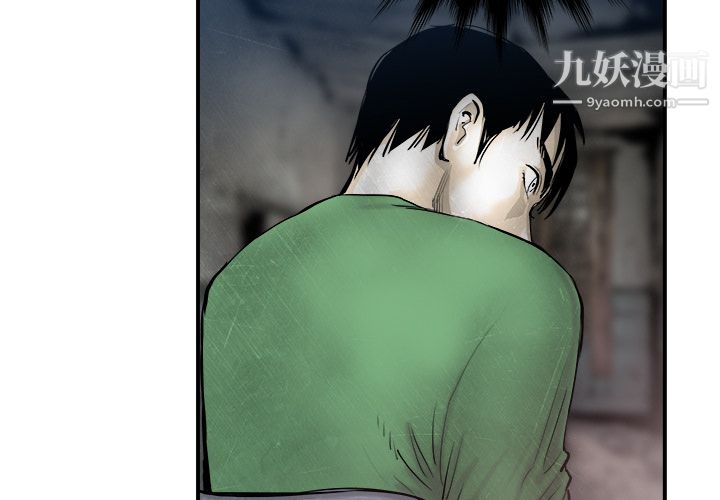 PROTO109第17话