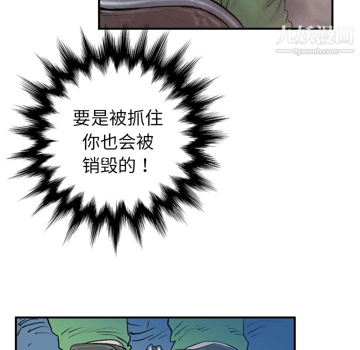PROTO109第17话