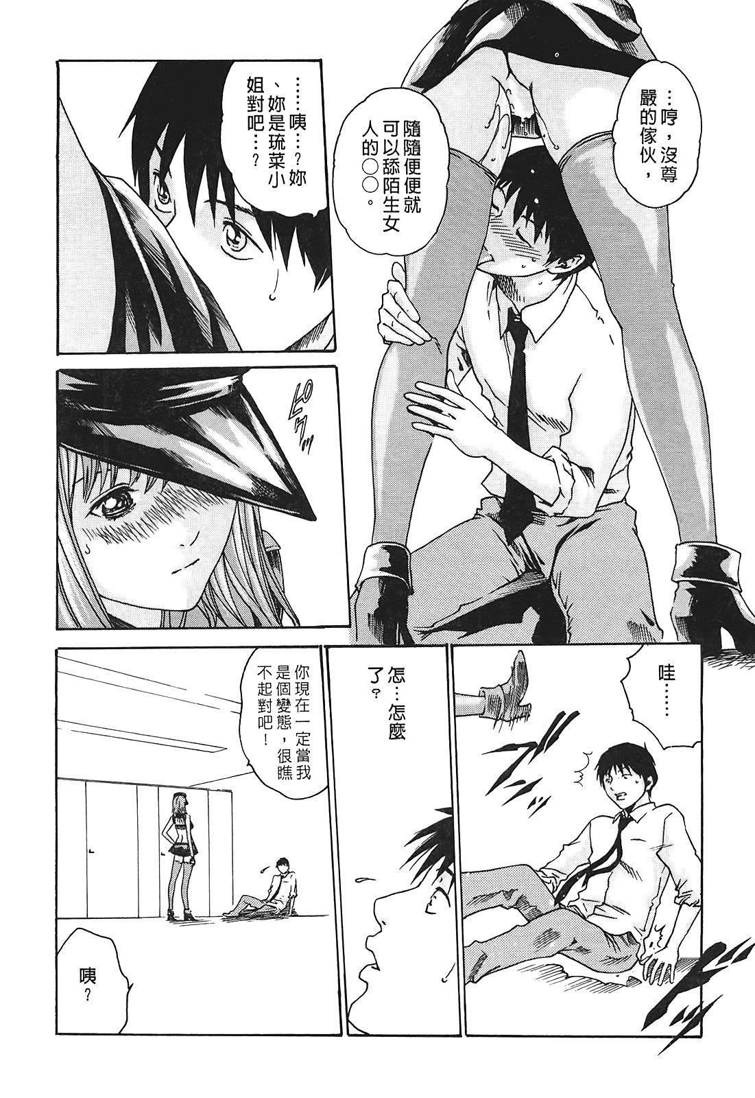 [春辉]秘书课ドロップ[秘书课秘密情事]01[春辉]秘书课ドロップ[秘书课秘密情事]01