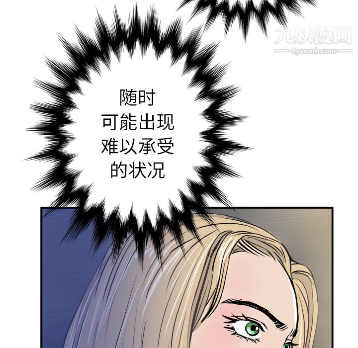 PROTO109第17话