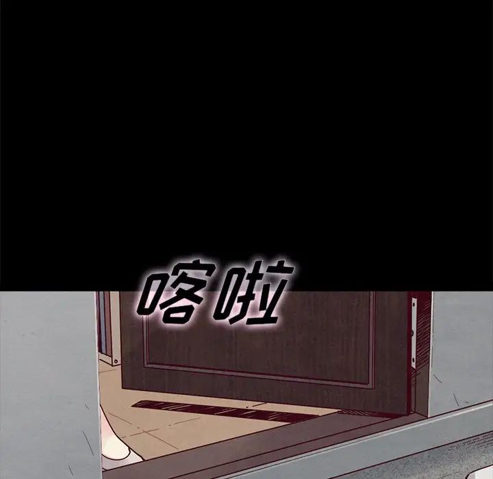 坏血第43话