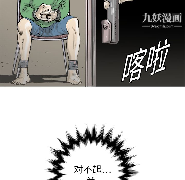 PROTO109第17话