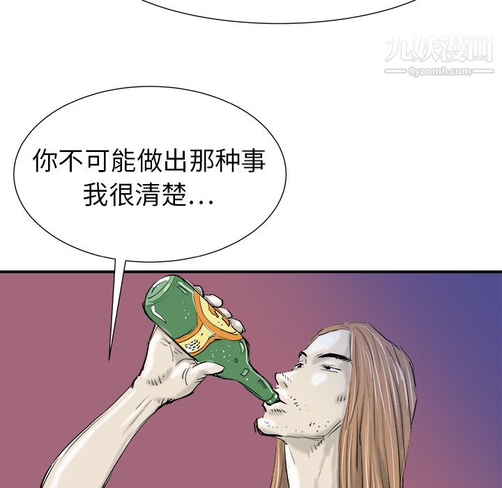 PROTO109第17话