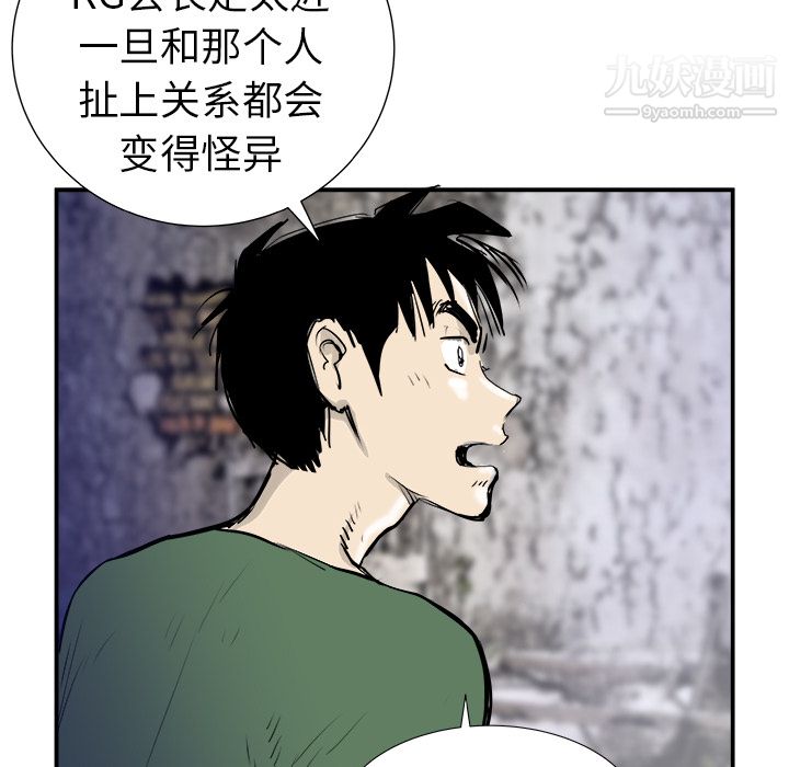 PROTO109第17话
