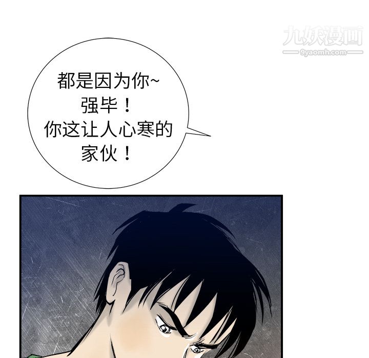 PROTO109第17话