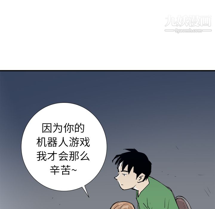 PROTO109第17话