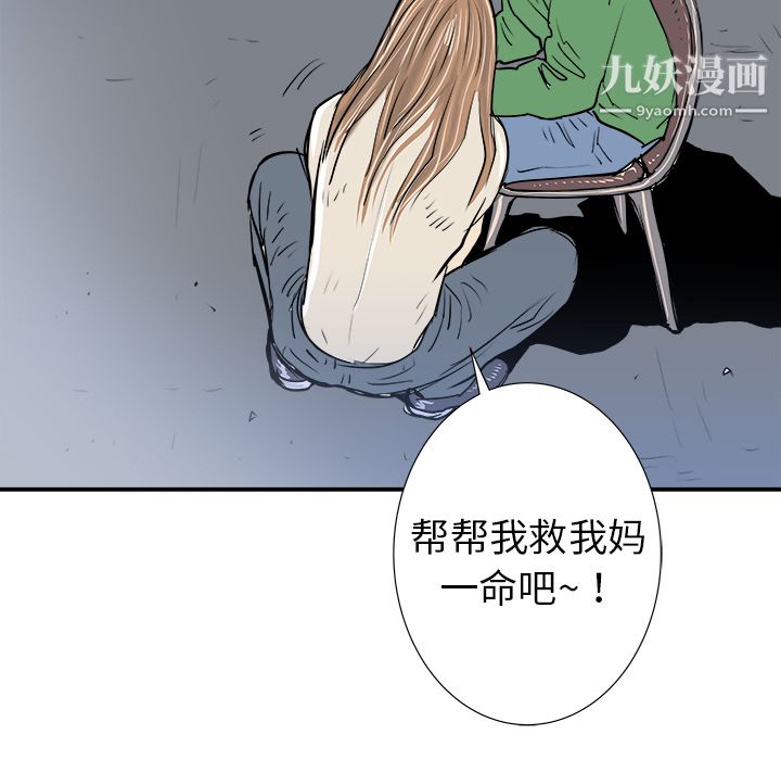 PROTO109第17话