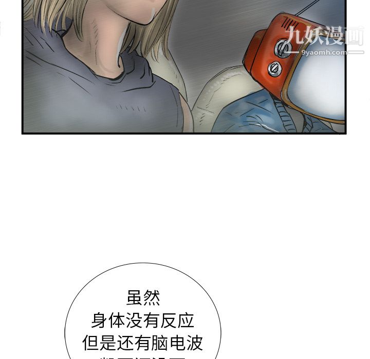 PROTO109第17话