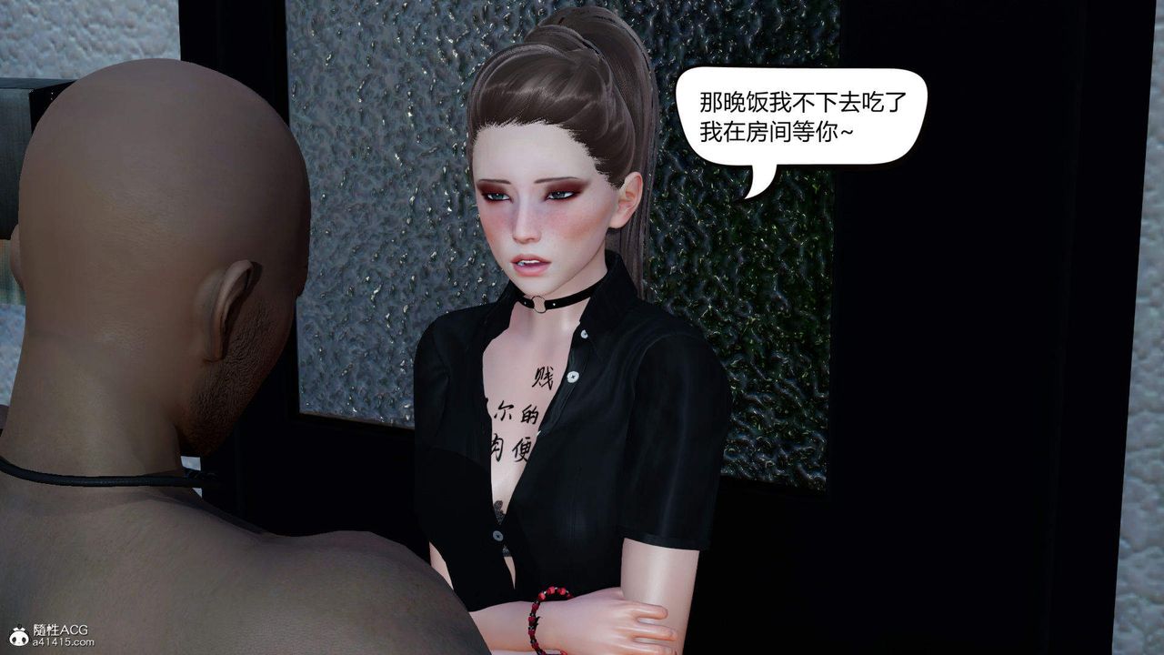 [3D]在你妈妈傢第06话