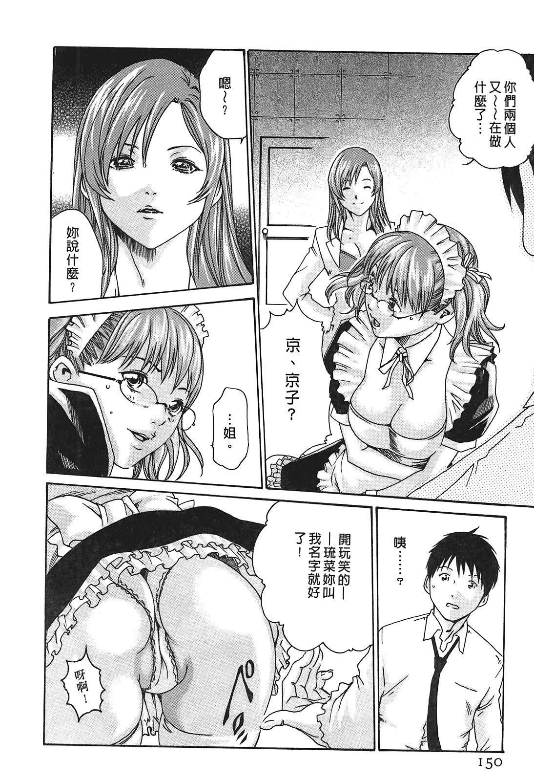 [春辉]秘书课ドロップ[秘书课秘密情事]01[春辉]秘书课ドロップ[秘书课秘密情事]01