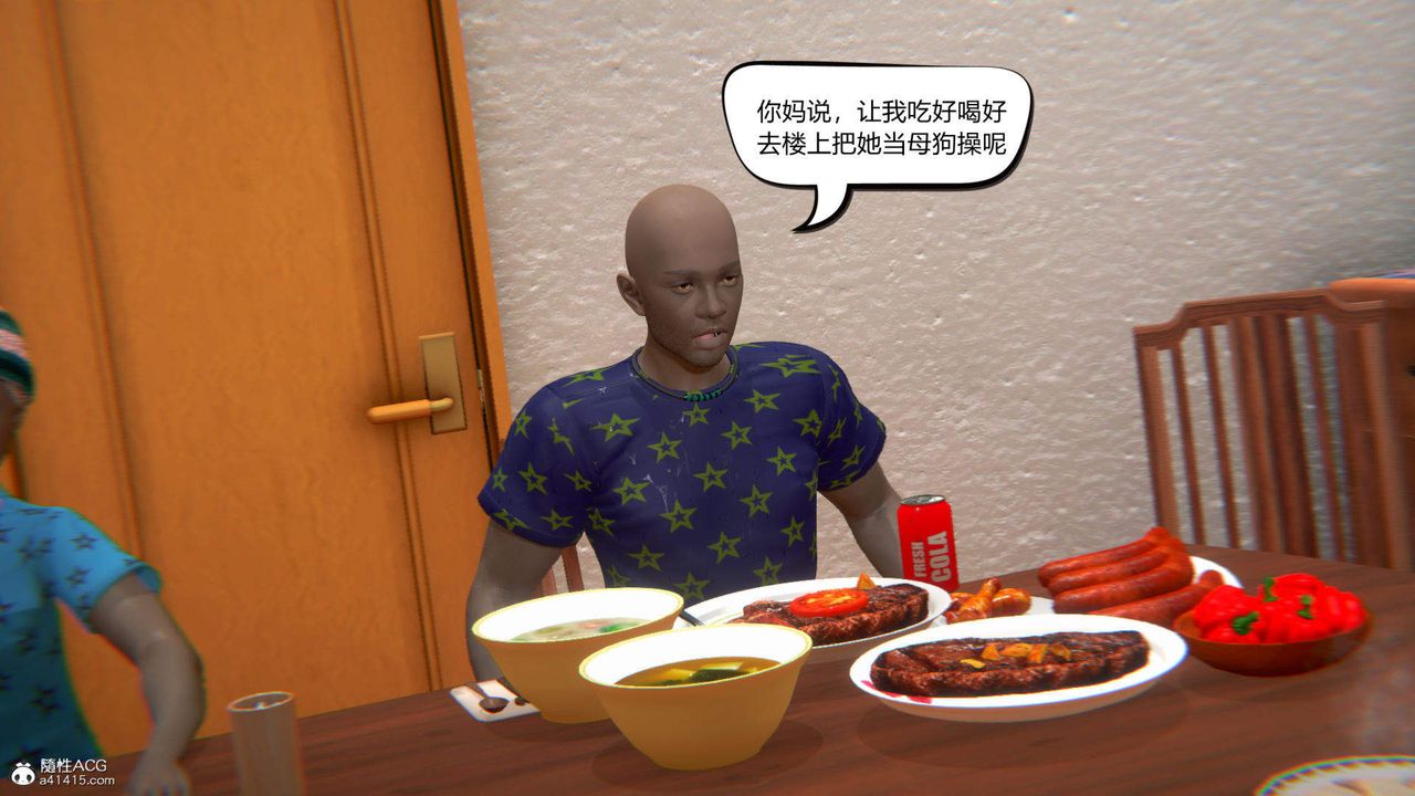 [3D]在你妈妈傢第06话