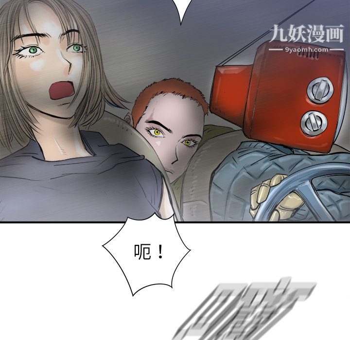 PROTO109第17话