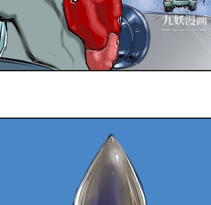 PROTO109第17话