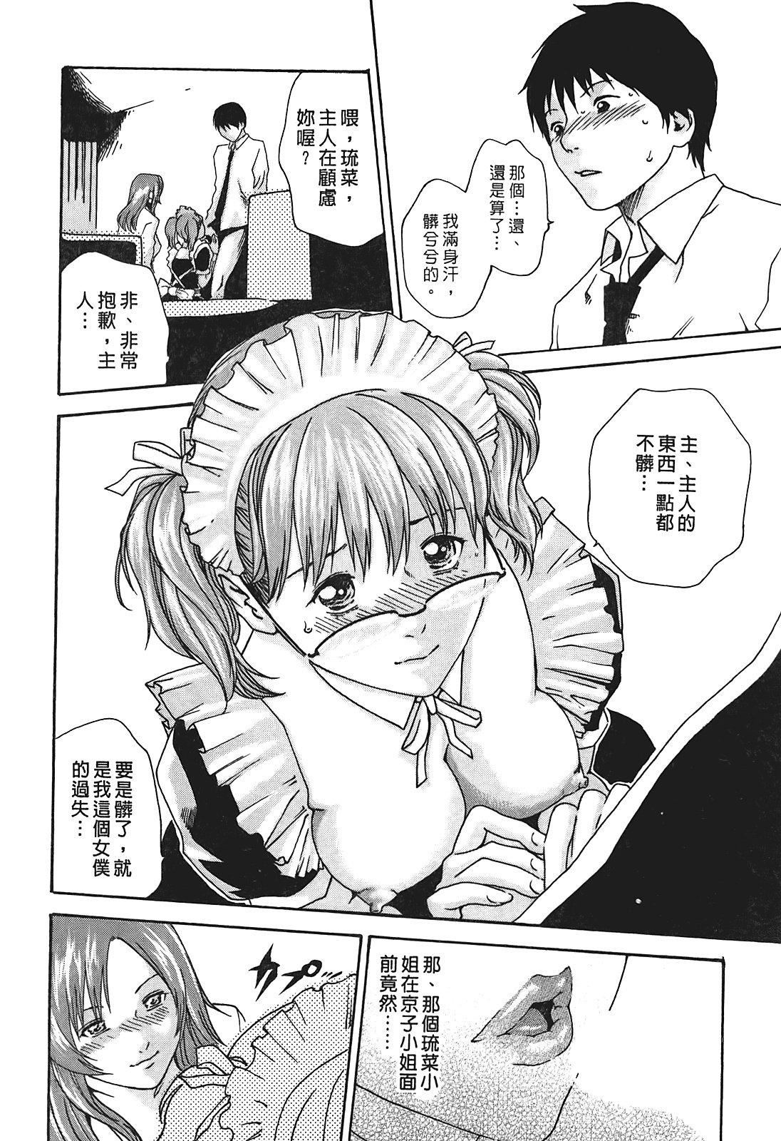 [春辉]秘书课ドロップ[秘书课秘密情事]01[春辉]秘书课ドロップ[秘书课秘密情事]01