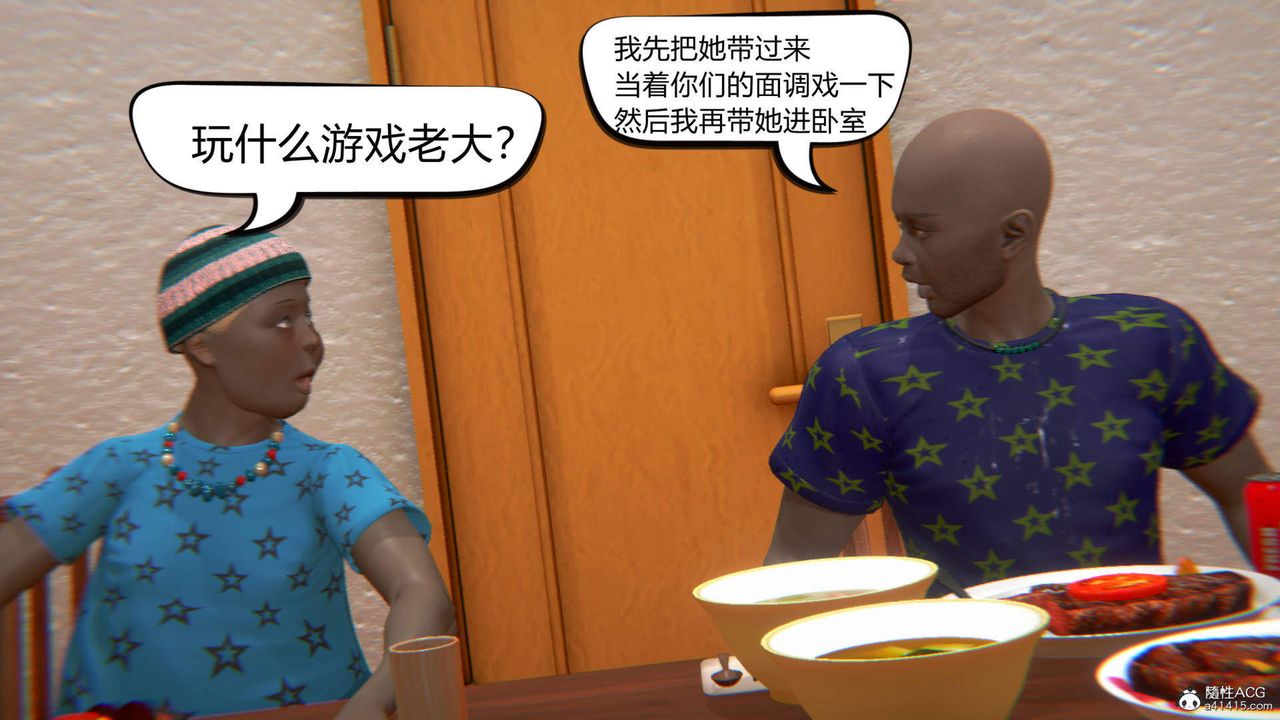 [3D]在你妈妈傢第06话