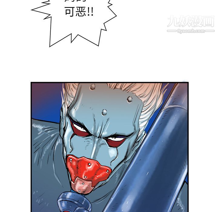 PROTO109第17话