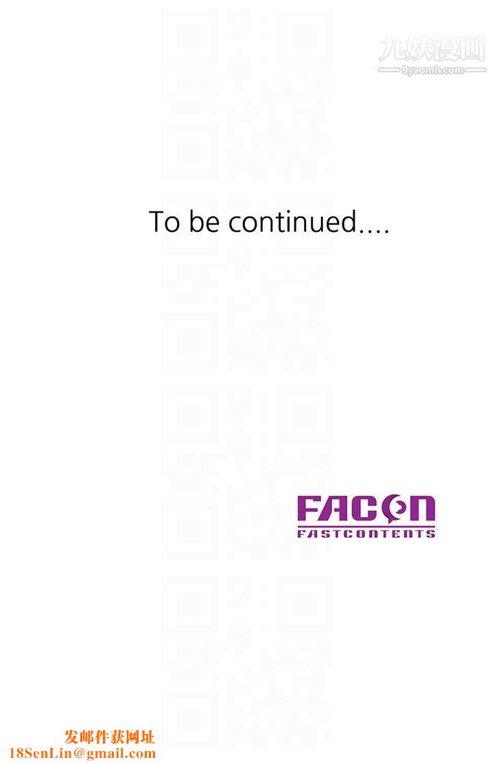 异乡人:意外桃花源第28话-有效的傢庭教育